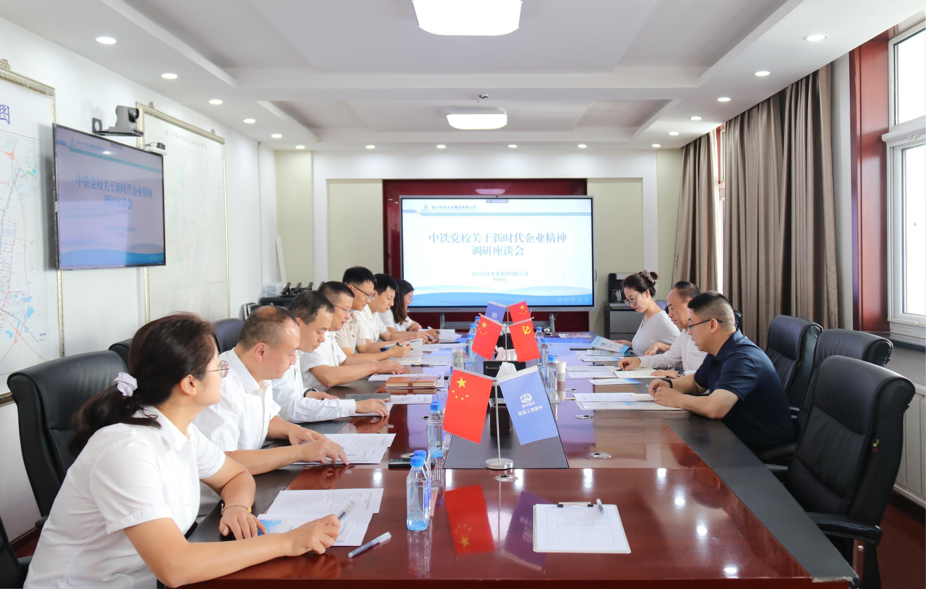 中国中铁党校到乐鱼网页版-乐鱼(中国)官方开展新时代企业精神调研