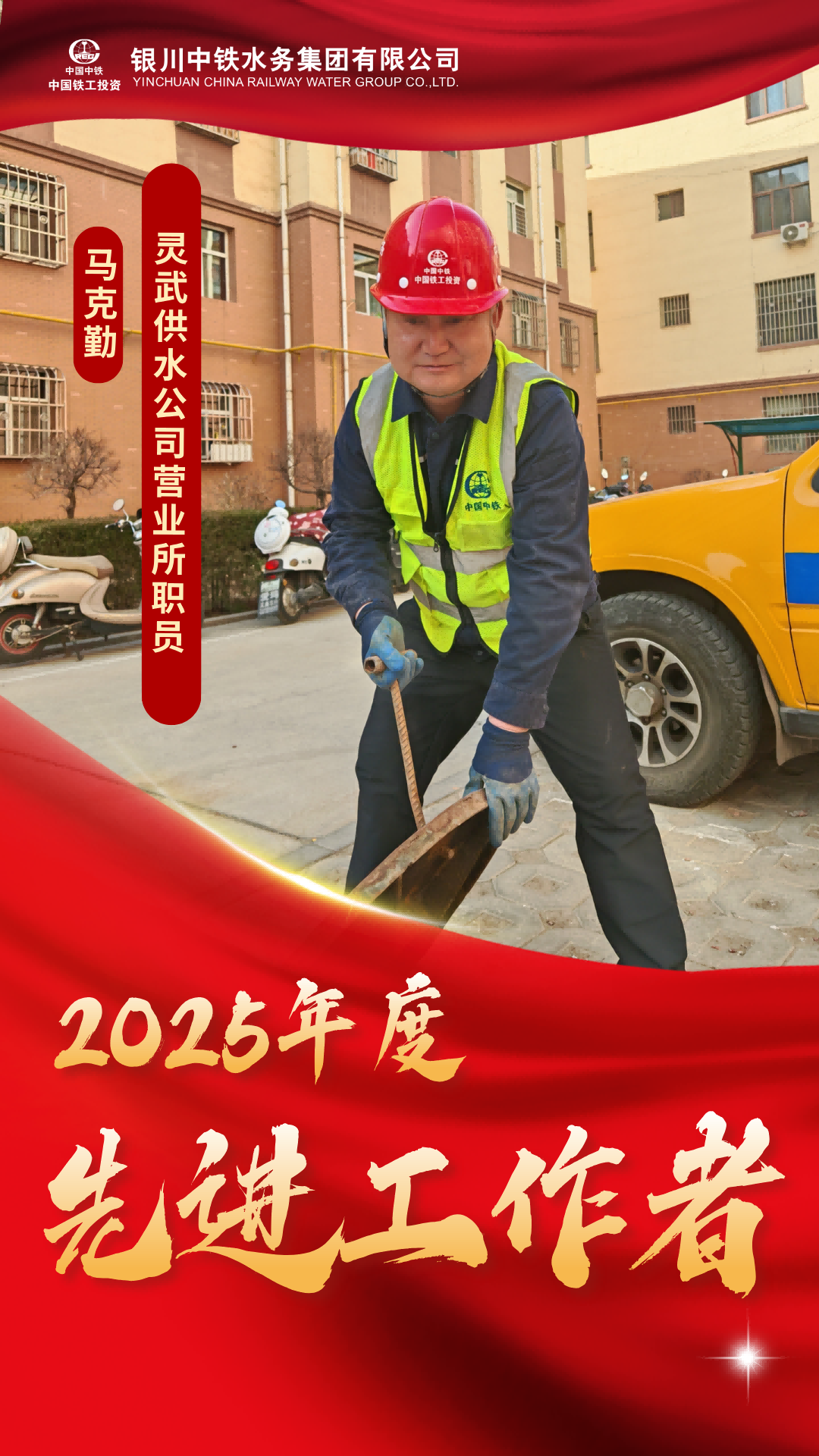 跟随精彩瞬间,致敬每一位奋斗者②