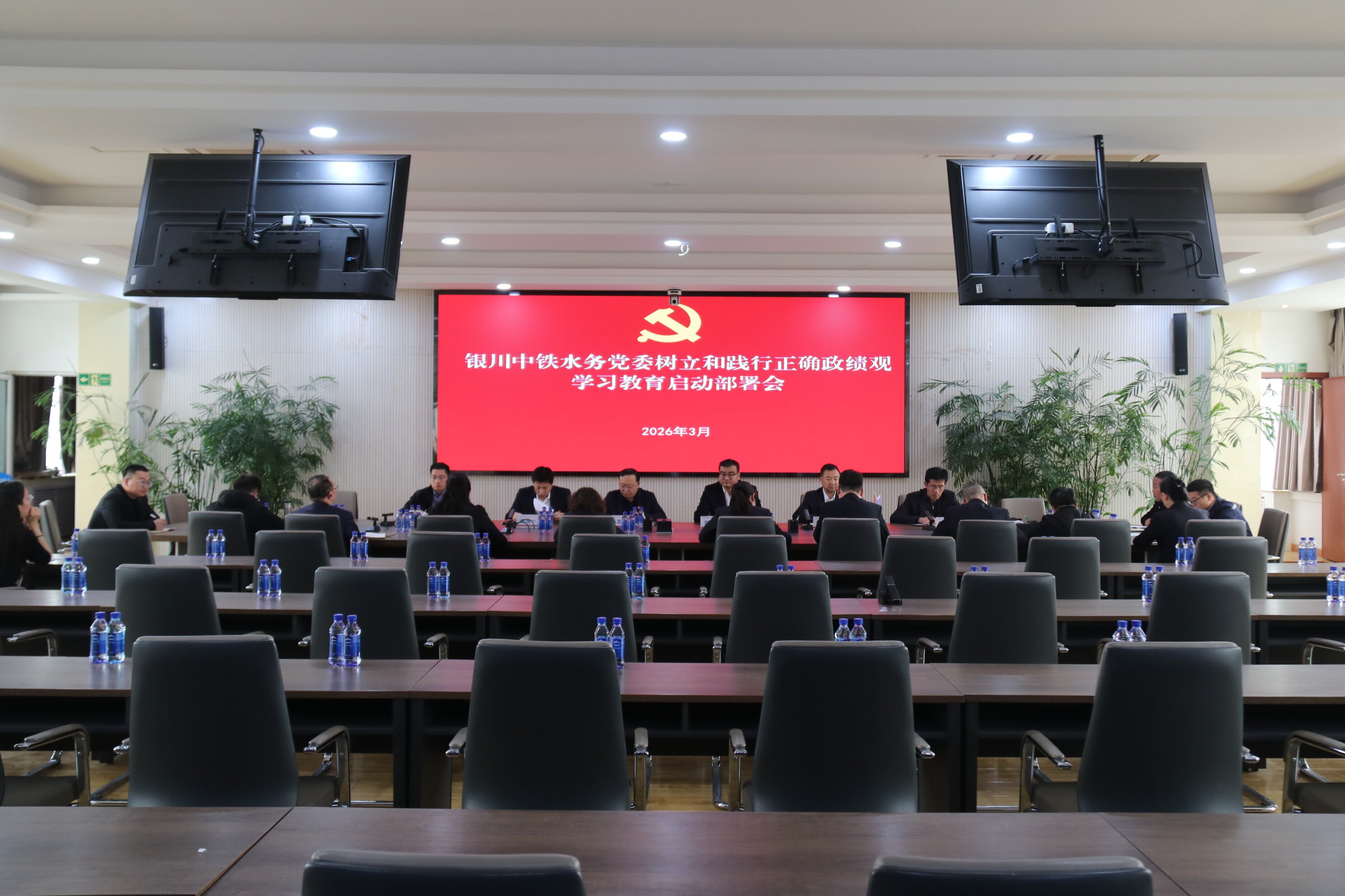 乐鱼网页版-乐鱼(中国)官方党委部署树立和践行正确政绩观学习教育