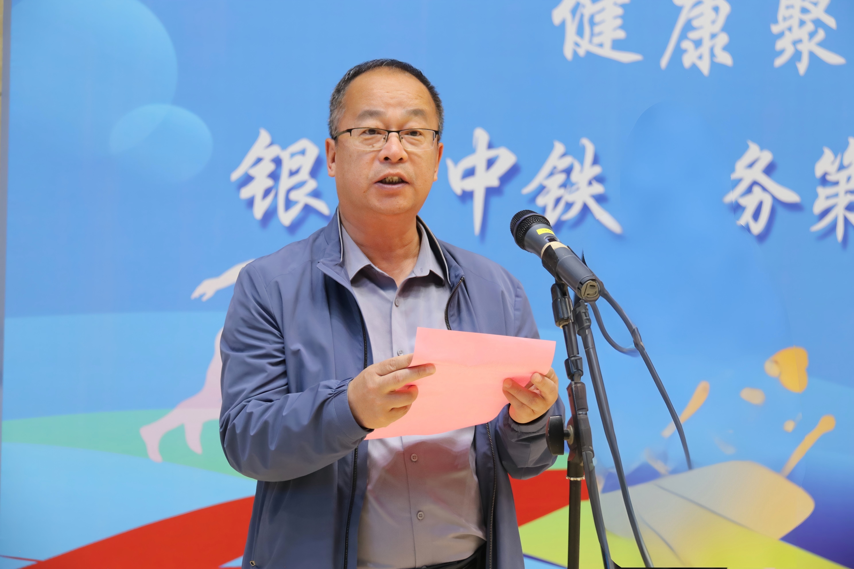 健康聚力水务 拼搏筑梦幸福|乐鱼网页版-乐鱼(中国)官方第四届“生态幸福杯”职工运动会顺利举办